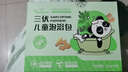 瑤辰三伏兒童泡澡藥包寶寶嬰兒藥浴小孩調(diào)理泡腳艾草中藥材足浴包 曬單實(shí)拍圖