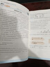 一本小學語文暑假閱讀二升三年級 2025小學2升3暑假銜接作業(yè)課外閱讀理解訓練復習鞏固預習提優(yōu)天天練 曬單實拍圖