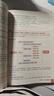 鐘書(shū)金牌2025上海學(xué)霸筆記尖子生筆記小學(xué)語(yǔ)文數(shù)學(xué)英語(yǔ)上下冊(cè)一年級(jí)二年級(jí)三年級(jí)四年級(jí)五年級(jí)六年級(jí)七年級(jí)八年級(jí)第一學(xué)期第二學(xué)期滬教版小學(xué)知識(shí)大盤(pán)點(diǎn)解題思路分析教材同步輔導(dǎo)書(shū)天津人民出版社 【現(xiàn)貨】學(xué)霸筆 曬單實(shí)拍圖