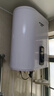 半球【免費(fèi)上門安裝】豎式電熱水器家用一級(jí)節(jié)能立式速熱省電恒溫洗澡小尺寸豎掛扁桶電熱水器 雙膽加熱+一級(jí)能效+立式安裝 40L上門安裝 曬單實(shí)拍圖