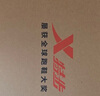 特步羽逸男跑步鞋運(yùn)動(dòng)鞋夏季新款輕便減震網(wǎng)面透氣休閑跑鞋男鞋子黑色 曬單實(shí)拍圖