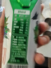 三元極致有機(jī)低脂純牛奶整箱200ml*21盒  減少55%脂肪 禮盒裝 曬單實(shí)拍圖