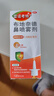 【進(jìn)口原研藥】雷諾考特布地奈德鼻噴霧劑64μg*120噴鼻炎噴劑鼻炎專用藥噴霧強(qiáng)效抗敏布地奈德霧化吸入混懸液鼻塞治過敏性鼻炎流鼻涕打噴嚏 曬單實(shí)拍圖