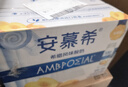 安慕希伊利真果粒黃桃燕麥酸奶整箱常溫生牛乳牛奶乳品兒童營(yíng)養(yǎng)早餐 黃桃燕麥200gx8盒x1箱 曬單實(shí)拍圖