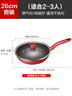特福（Tefal）平底鍋家用牛排不粘煎鍋少油煙有鈦煎餅鍋電磁爐燃?xì)庠钔ㄓ?6cm 曬單實(shí)拍圖