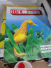 小牛頓科學(xué)館：全新升級(jí)版改變生活的發(fā)明（點(diǎn)讀版，共6冊(cè)） 曬單實(shí)拍圖