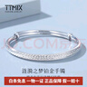 TTMIX女士鉑金手鐲pt950白金時(shí)尚簡(jiǎn)約推拉鐲米字車(chē)花紋正圓鐲 19.7-19.9g 寬4.5mm 曬單實(shí)拍圖