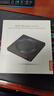 聯(lián)想（Lenovo）8倍速 USB外置光驅(qū)刻錄機(jī) DVD光驅(qū)外置 CD移動(dòng)光驅(qū) 筆記本電腦臺(tái)式機(jī)便攜免驅(qū)外接光驅(qū) GP70Pro 曬單實(shí)拍圖