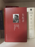 失權者 三聯(lián)生活周刊文叢06 三聯(lián)生活主編李鴻谷分享視角獨到邏輯綿密的新聞報道挖掘新聞故事的幕后筆記 三聯(lián)書(shū)店 圖書(shū) 曬單實(shí)拍圖