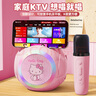 三麗鷗（SANRIO）Melody美樂蒂照相機高清數(shù)碼玩具彩色便攜式可錄像女孩生日禮物 曬單實拍圖