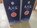 洋河天之藍 藍色經(jīng)典 綿柔濃香型白酒 42度 520mL 2瓶 雙支裝 曬單實拍圖