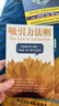 吸引力法則：心想事成的秘密（吸引力法則標準版本，吸引力法則領(lǐng)域代表作） 曬單實(shí)拍圖