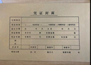 西瑪（SIMAA）發(fā)票版憑證封面包角裝訂包(封面100套 包角100個)243*142mm費(fèi)用報銷單記賬憑證打印紙150g 曬單實(shí)拍圖