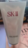 SK2女士溫和潔面氨基酸洗面奶240g sk2女神洗面奶新年禮物 女士潔面 120g 曬單實(shí)拍圖