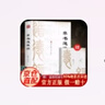 帛書版道德經 馬王堆原著無刪減 對照版對比 正版老子馬王堆版原著包括甲本乙本河上公版王弼版竹簡版馬王堆出土帛書老子原典原版 智囊全集白話精選本全集跟著古人學為人處世中國智慧人生哲學書籍暢銷書 帛書道德 曬單實拍圖
