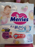 花王（Merries）妙而舒嬰兒腰貼紙尿褲尿不濕 增量裝NB72片(新生兒-5kg)日本進(jìn)口 曬單實(shí)拍圖