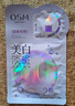 歐詩(shī)漫（OSM）珍珠曬后面膜美白補(bǔ)水淡斑提亮膚色煙酰胺保濕護(hù)膚品生日禮物女 曬單實(shí)拍圖