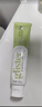 安利（Amway）牙膏麗齒健含氟牙膏白茶薄荷兩種味道可選含氟200g 新款白茶200g*1 曬單實(shí)拍圖