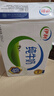 伊利 純牛奶整箱250ml*21盒 全脂牛奶 優(yōu)質(zhì)乳蛋白 禮盒裝 曬單實拍圖