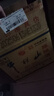 牛欄山二鍋頭陳釀酒白牛二濃香風(fēng)格酒水 過(guò)年送禮長(cháng)輩年貨 42度 500mL 12瓶 （白牛二）整箱 曬單實(shí)拍圖