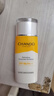 自然堂（CHANDO）清爽運(yùn)動(dòng)防曬乳SPF46PA+++60mL(軍訓(xùn)防曬水潤(rùn)養(yǎng)膚廣譜防曬) 曬單實(shí)拍圖