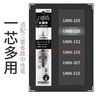 uni三菱 uni-ball UMR-83按動筆芯0.38mm中性筆黑色替芯 適用簽字筆UMN-138系列 10支 曬單實拍圖