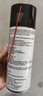 3M 3M PN7097汽車(chē)電動(dòng)門(mén)窗潤滑還原劑玻璃升降橡膠410ML 曬單實(shí)拍圖