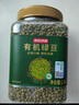 京東京造大粒有機綠豆 1.3kg大粒4.0mm可發(fā)芽可打豆?jié){無鐵豆易煮糯出沙 曬單實拍圖