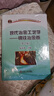 【二手8成新】現(xiàn)代冶金工藝學(xué)鋼鐵冶金卷第二版第2版 朱苗勇 冶金工業(yè)出版社 978750247412 曬單實拍圖