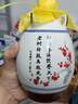 即墨老酒經(jīng)典老黃酒十年陳500ml甜型禮盒裝黃酒壇裝 十年陳釀500ml 500mL 1壇 曬單實(shí)拍圖