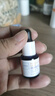 歐邦琪（Obagi）VC臻致煥彩精華15% 5ml 緊致早C護(hù)膚（嘗鮮試用裝） 曬單實(shí)拍圖