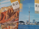 【新華書店】正版2025適用人教版高中英語必修一二三選修1234課本教材全套人教版高中英語課本教材全套必修+選擇性必修1234英語 【4本】高中英語選修一二三四 高中通用 曬單實拍圖