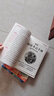 【老師推薦】正版中國古代神話故事 快樂讀書吧四年級上冊必讀課外書 世界經(jīng)典神話與傳說古希臘山海經(jīng) 小學語文4年級上學期閱讀書籍人教版同步教材小學生版經(jīng)典書目全套名著閱讀課程化叢書 【4本】四上必讀 送 曬單實拍圖