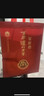 瀘州老窖濃香型白酒 百年窖齡酒 38度 500mL 2瓶 窖齡30年 曬單實(shí)拍圖