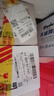 珀萊雅（PROYA）【劉亦菲同款】盾護防曬50ml 防水防汗防紫外線 防曬霜高倍防曬  曬單實拍圖