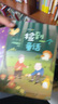 陳詩(shī)哥詩(shī)意童話(huà)系列4本（宇宙的另一邊+撿到一個(gè)童話(huà)+一個(gè)故事是怎樣誕生的+在我睡著(zhù)之后）（8-14歲） 曬單實(shí)拍圖