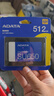 威剛（ADATA）512GB SSD固態(tài)硬盤 SATA3.0接口 SU650 曬單實(shí)拍圖