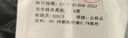 獨(dú)束大碼女裝中式簡約大氣浪漫馬面裙女春裝新款微胖mm氣質(zhì)典雅女裙 水墨黑 XL (尺碼：3) 曬單實(shí)拍圖