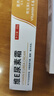 素秀臣氏維a酸乳膏+維e尿素乳霜膏減輕去雞皮膚干燥脫皮清爽潤(rùn)膚乳滋潤(rùn)組 曬單實(shí)拍圖