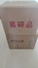 洋河 藍(lán)色經(jīng)典 洋河大曲 綿柔濃香型白酒 新老款隨機(jī)發(fā)【喜酒】 46度 500mL 6瓶 洋河大曲青瓷 曬單實(shí)拍圖