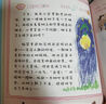日記大王就是我：春夏（進階） 6-12歲 日記范文小學通用漫畫看圖寫話成語大王就是你姊妹篇 曬單實拍圖