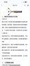 接線大師vip會員兌換碼 電工仿真接線軟件電工大師模擬接線練習 一季 曬單實拍圖