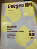 德佑?jì)雰阂淮涡愿裟驂|92片33*45cm護(hù)理墊姨媽墊不可洗尿墊 曬單實(shí)拍圖