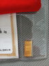 中國(guó)黃金 Au9999 2g 福字金條 投資黃金金條送禮收藏金條 曬單實(shí)拍圖