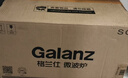 格蘭仕（Galanz）【國(guó)家補(bǔ)貼】變頻微波爐家用20L容量 平板均勻加熱 雙旋鈕便捷操作 小型 易清潔 2025年新品DG 升級(jí)變頻一級(jí)能效 曬單實(shí)拍圖