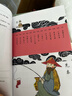 彩圖注音版上下五千年（套裝共6冊(cè)）7-10歲少兒歷史科普百科全書暑假作業(yè) 一升二暑假銜接 小升初暑假銜接 曬單實(shí)拍圖