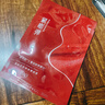 美膚寶膠原彈簧面膜25g*1片飽滿水潤彈嫩熬夜松垮敏肌面膜貼男女 曬單實(shí)拍圖