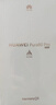 HUAWEI Pura 80 Pro  12GB+512GB 釉黑一英寸主攝  個(gè)性色卡 AI輔助構(gòu)圖 華為鴻蒙智能手機(jī) 曬單實(shí)拍圖