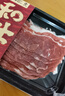 真牛館澳洲和牛原切涮烤牛肉片800g 火鍋食材 肥牛卷【真原切】 曬單實(shí)拍圖