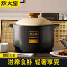 炊大皇  COOKER KING北歐風砂鍋燉鍋家用耐高溫湯鍋燃氣直燒煲湯鍋燉湯養(yǎng)生鍋大肚煲 【干燒不裂】適用3-6人 5L 曬單實拍圖